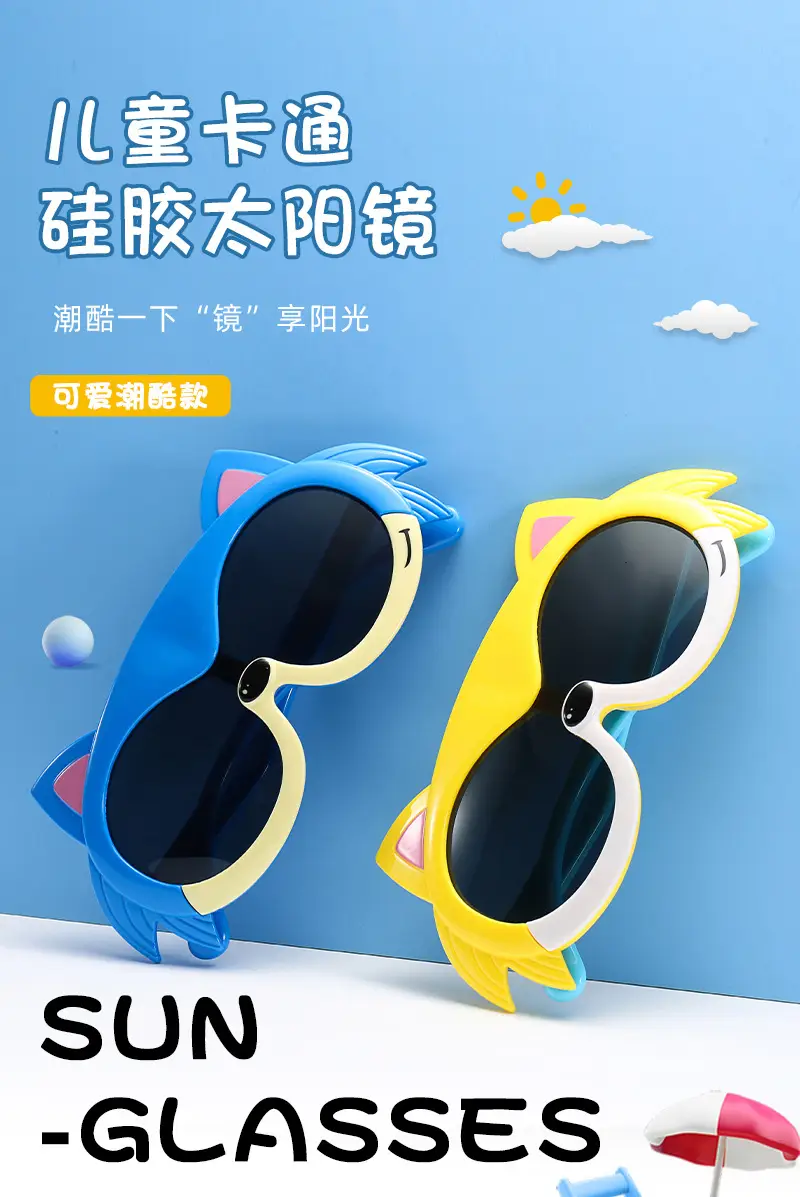 New Kids Cartoon Silicone UV Glasses Blue Yellow — feature 10