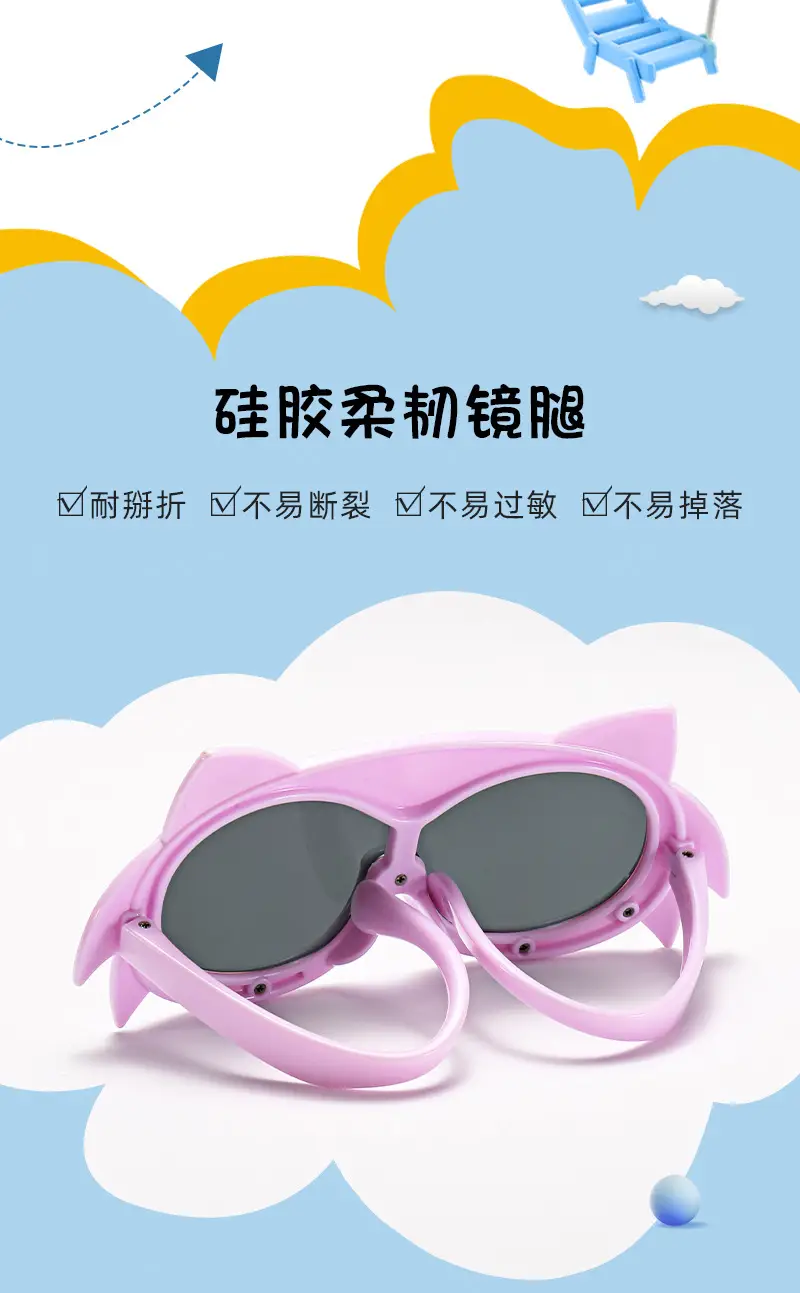 New Kids Cartoon Silicone UV Glasses Blue Yellow — feature 11