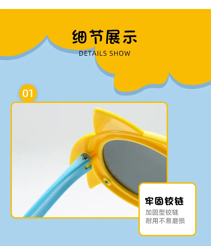 New Kids Cartoon Silicone UV Glasses Blue Yellow — feature 20