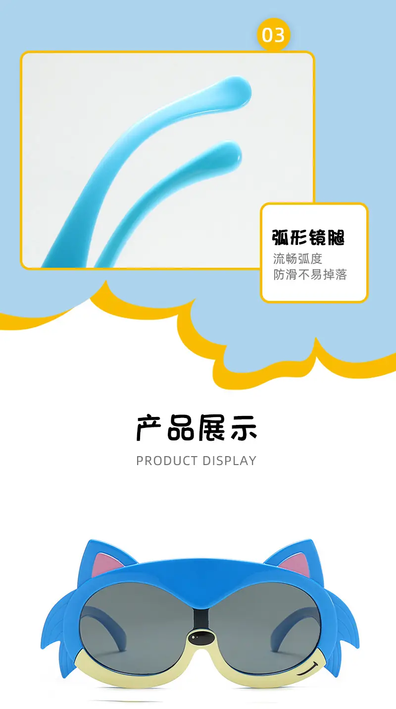 New Kids Cartoon Silicone UV Glasses Blue Yellow — feature 22