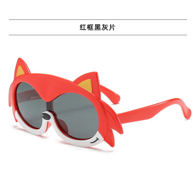 New Kids Cartoon Silicone UV Glasses Blue Yellow — feature 25