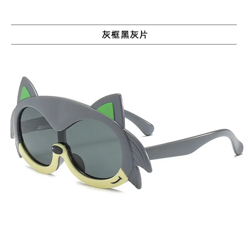 New Kids Cartoon Silicone UV Glasses Blue Yellow — feature 26
