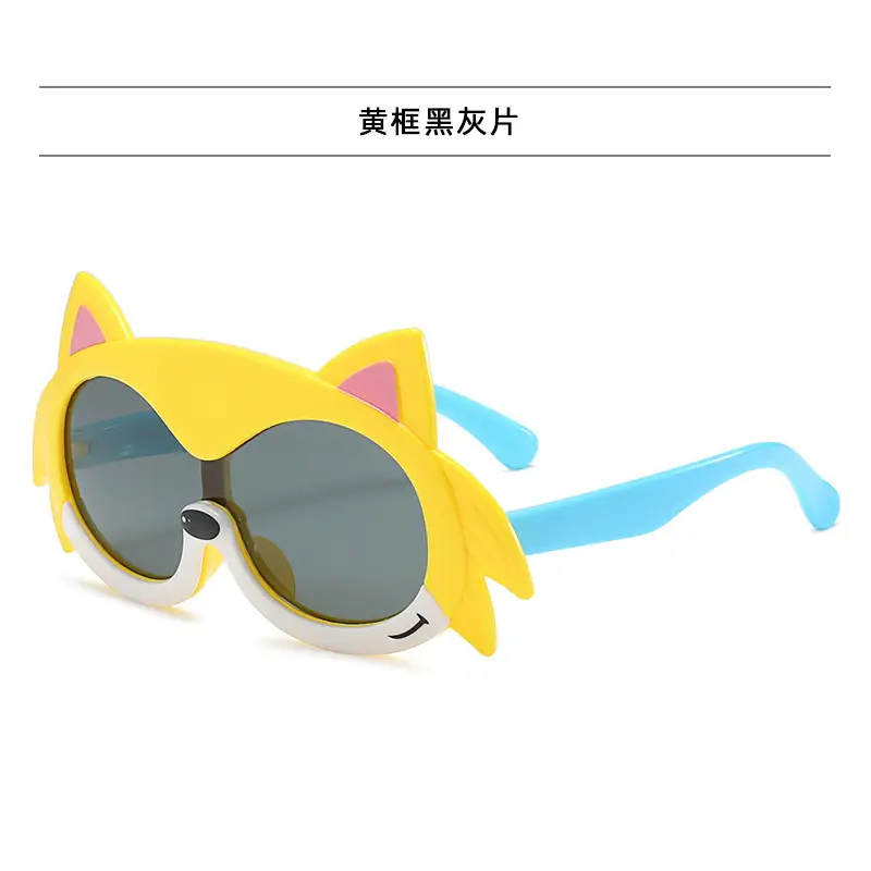 New Kids Cartoon Silicone UV Glasses Blue Yellow — feature 27