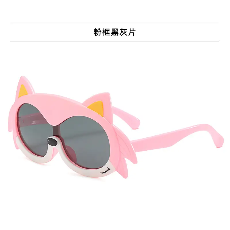 New Kids Cartoon Silicone UV Glasses Blue Yellow — feature 28