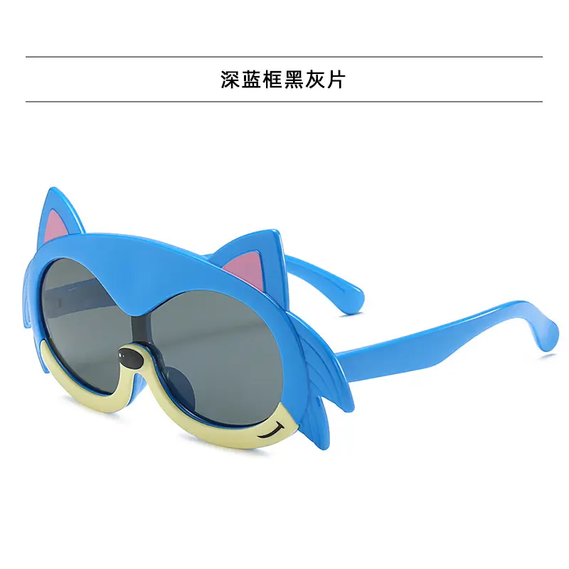 New Kids Cartoon Silicone UV Glasses Blue Yellow