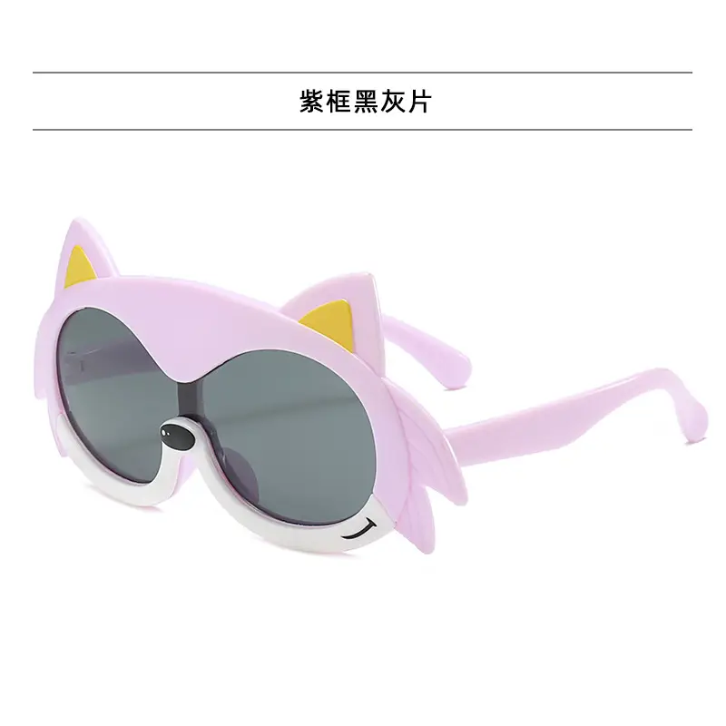 New Kids Cartoon Silicone UV Glasses Blue Yellow - Image 7