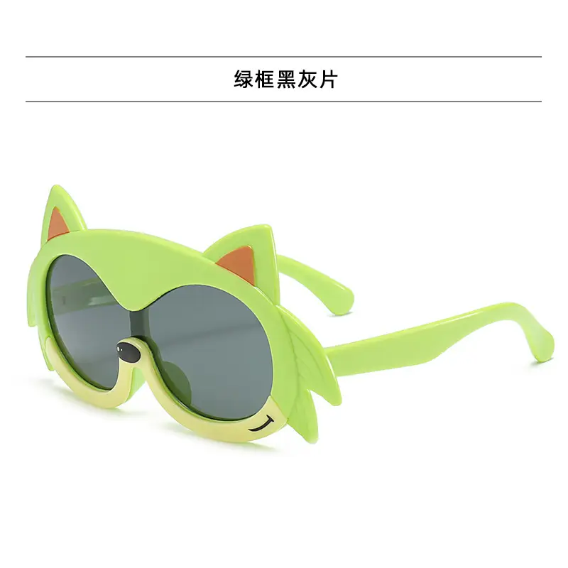 New Kids Cartoon Silicone UV Glasses Blue Yellow - Image 8