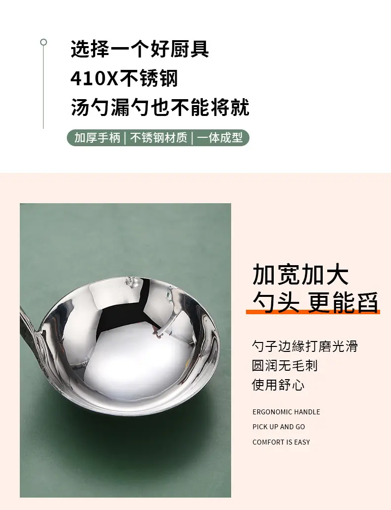 410 Stainless Steel Soup Spoons Set of 4 — feature 4