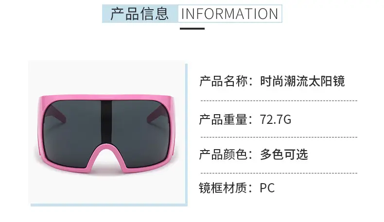 Pink Integrated Lens Ski Sunglasses for Men Women — feature 3