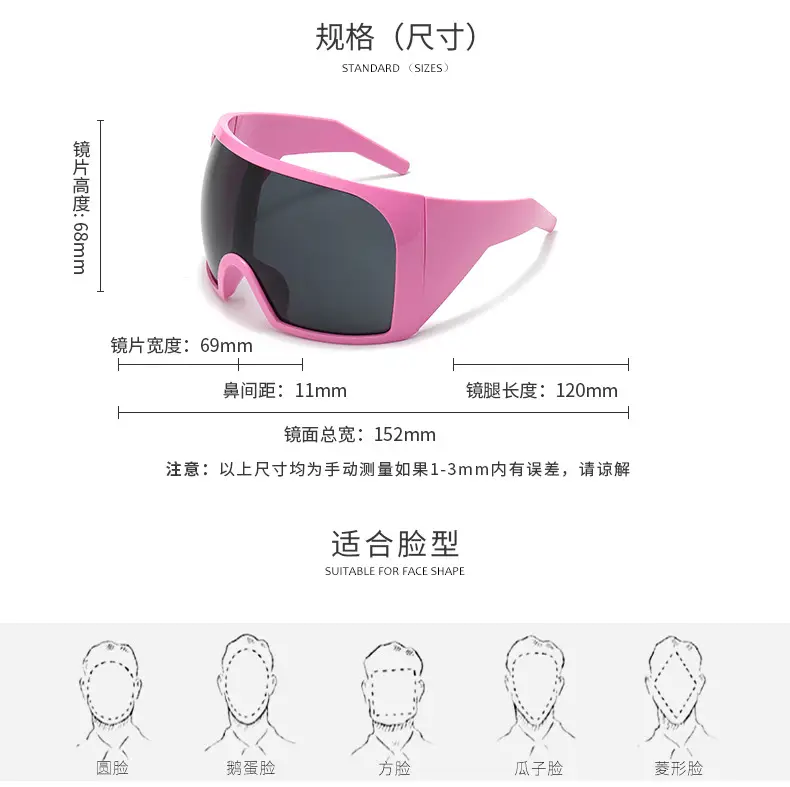 Pink Integrated Lens Ski Sunglasses for Men Women — feature 4