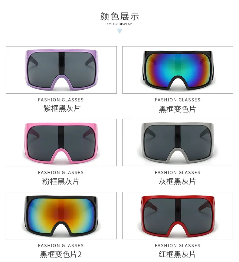 Pink Integrated Lens Ski Sunglasses for Men Women — feature 5