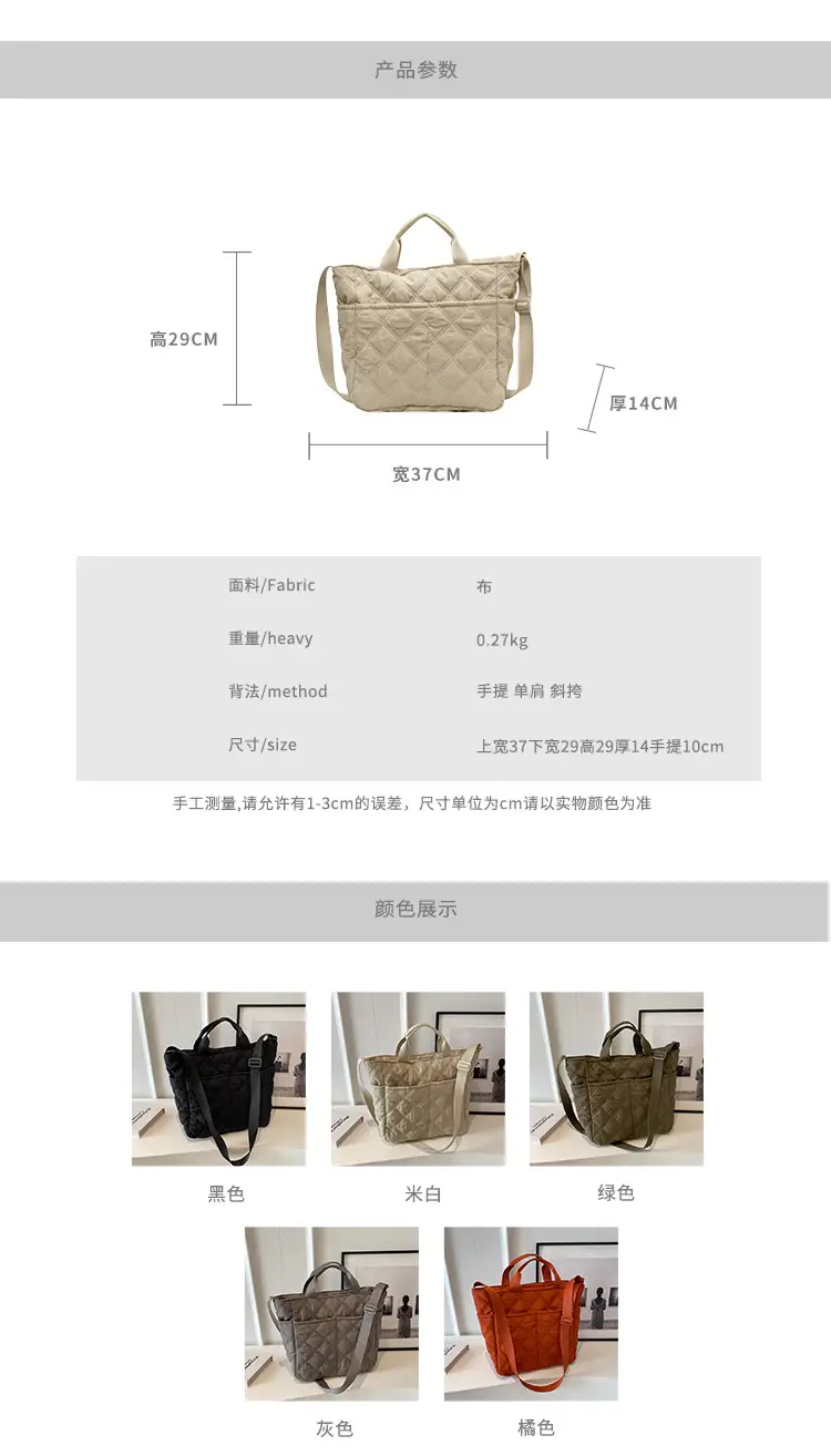 Black Rhombic Embroidery Shoulder Bag Large Capacity Nylon — feature 2