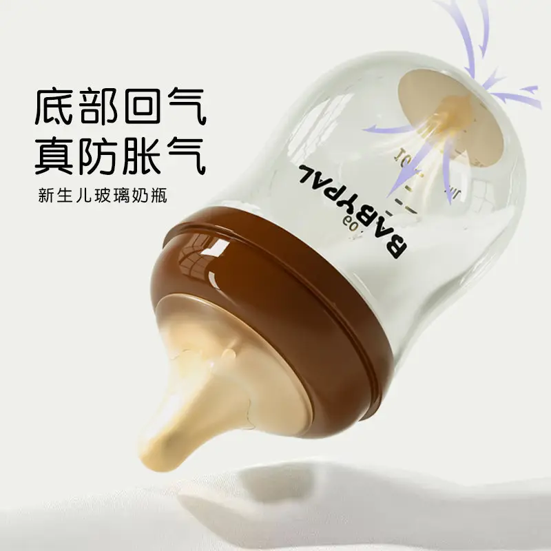 [Same Style as Dropshipping] Newborn Wide Diameter Bottom Air Return Bottle Glass Bottle Silicone Nipple