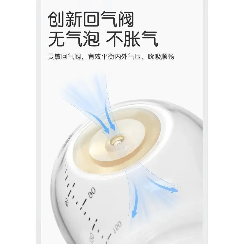 [Same Style as Dropshipping] Newborn Wide Diameter Bottom Air Return Bottle Glass Bottle Silicone Nipple