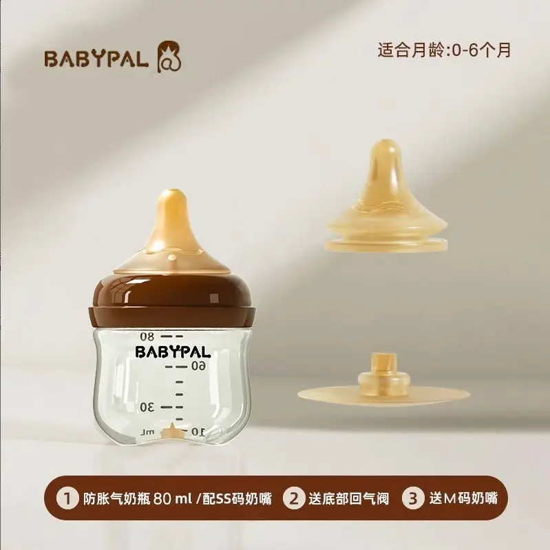 [Same Style as Dropshipping] Newborn Wide Diameter Bottom Air Return Bottle Glass Bottle Silicone Nipple