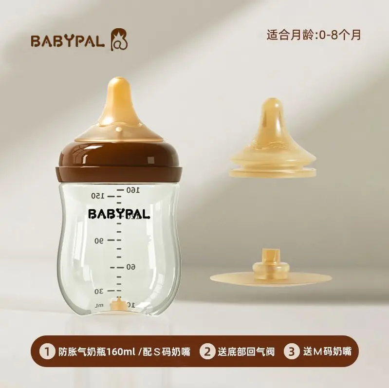 [Same Style as Dropshipping] Newborn Wide Diameter Bottom Air Return Bottle Glass Bottle Silicone Nipple