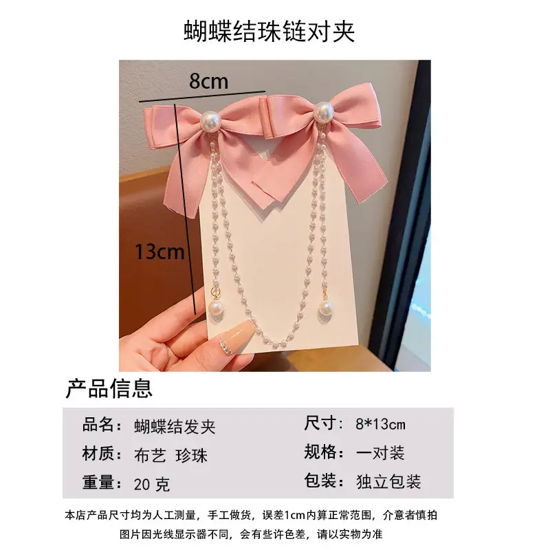Red New Year Hairpin for Girls Pearl Tassel — feature 50
