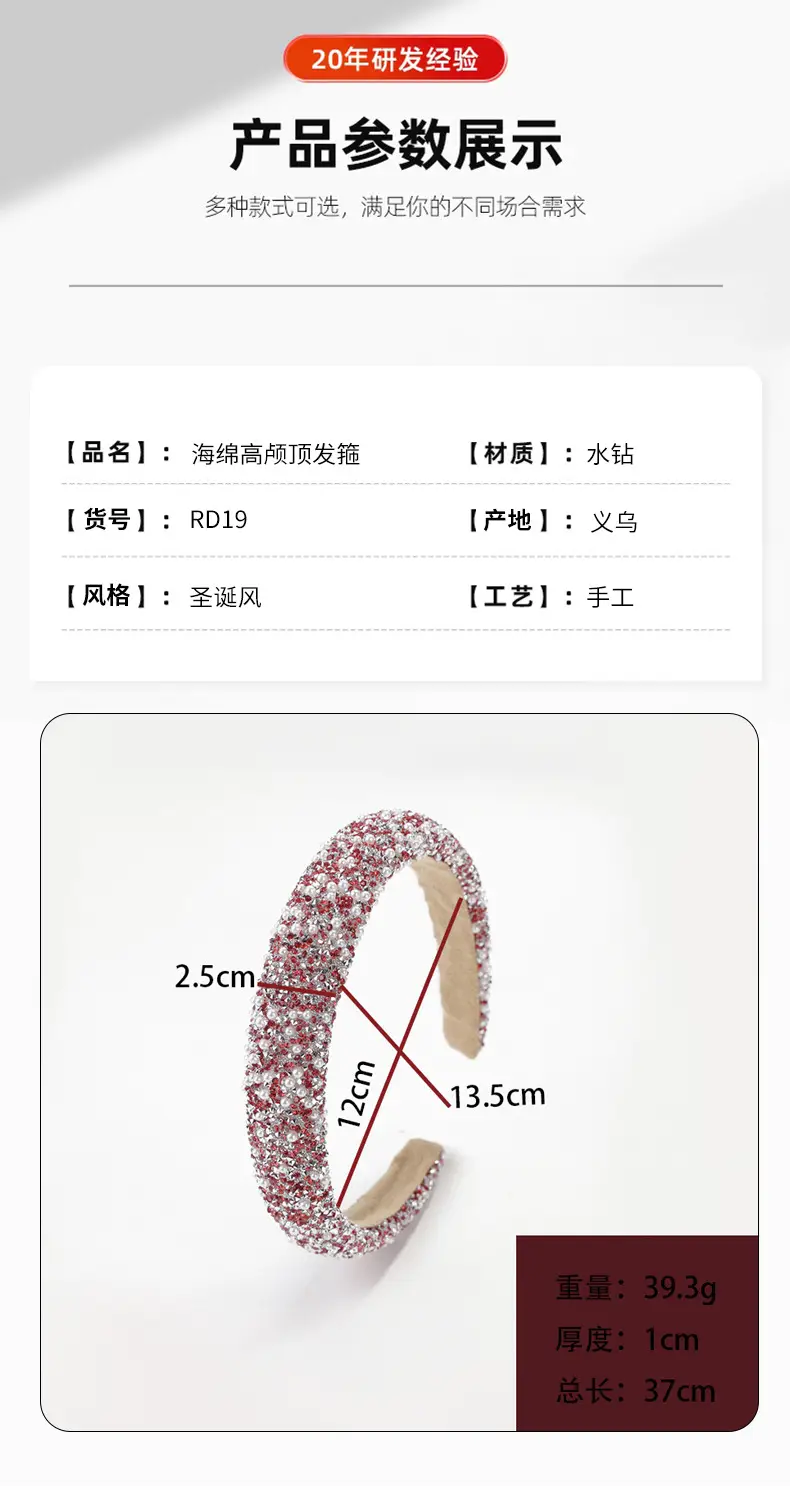Luxury Pearl Skull Headband with Diamonds — feature 8