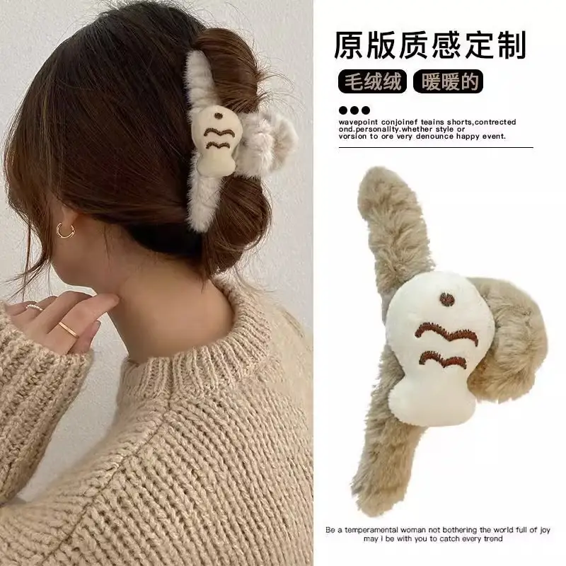New Arrival Fish Clip Plush Hair Accessories for Women - Image 7