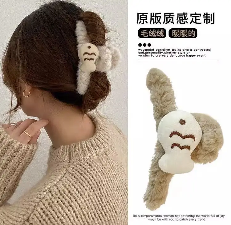 New Arrival Fish Clip Plush Hair Accessories for Women — feature 1