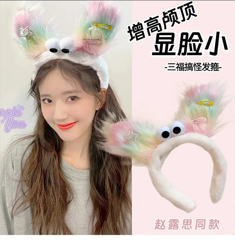2023 New Funny Ears Headband with Heart Design — feature 7