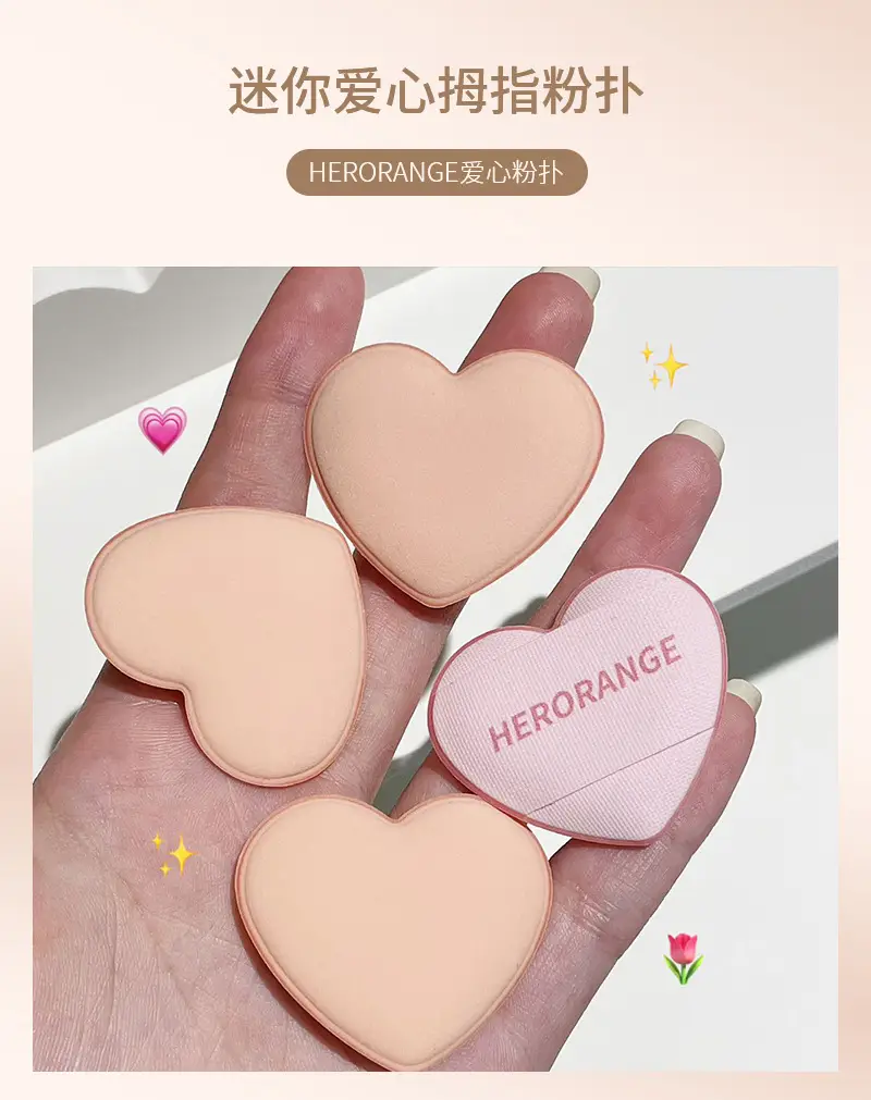 HERORANGE Love Thumb Powder Puff Wet Dry Makeup Fixer — feature 2