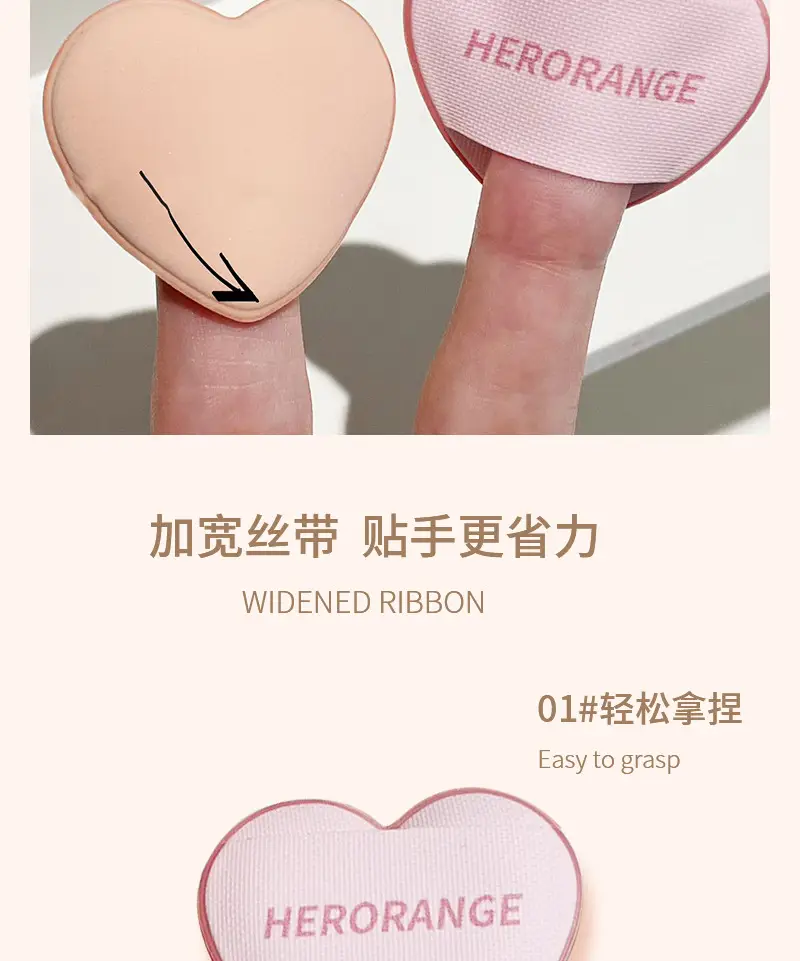 HERORANGE Love Thumb Powder Puff Wet Dry Makeup Fixer — feature 5