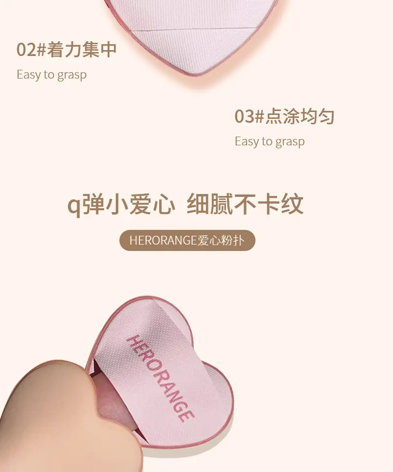 HERORANGE Love Thumb Powder Puff Wet Dry Makeup Fixer — feature 6