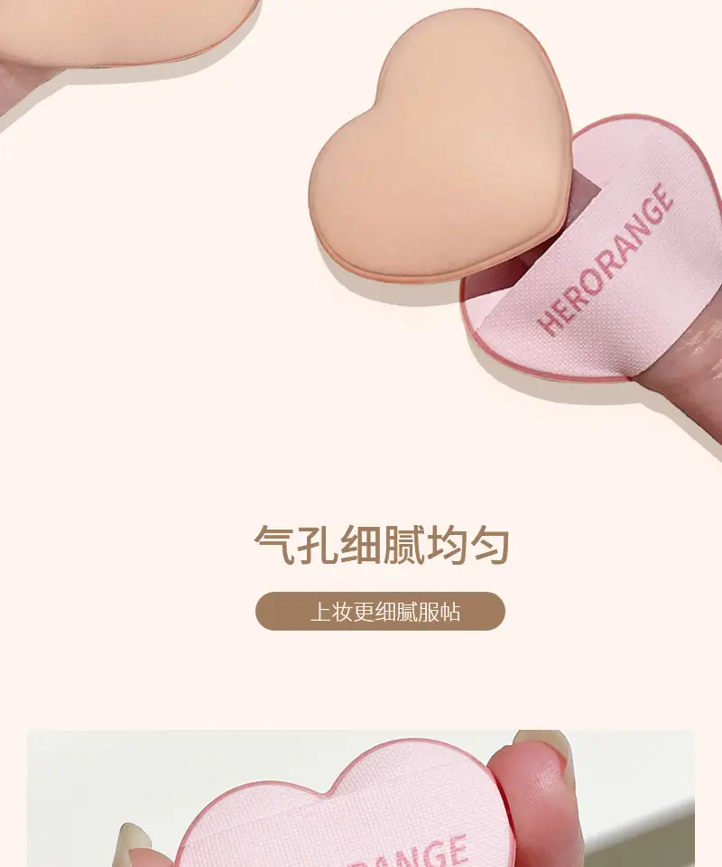 HERORANGE Love Thumb Powder Puff Wet Dry Makeup Fixer — feature 7