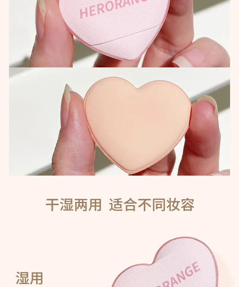 HERORANGE Love Thumb Powder Puff Wet Dry Makeup Fixer — feature 8
