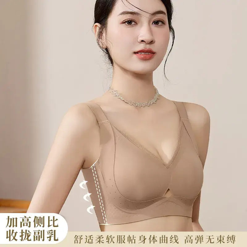 Wire-Free Women's Traceless Bra Large Size - Image 9