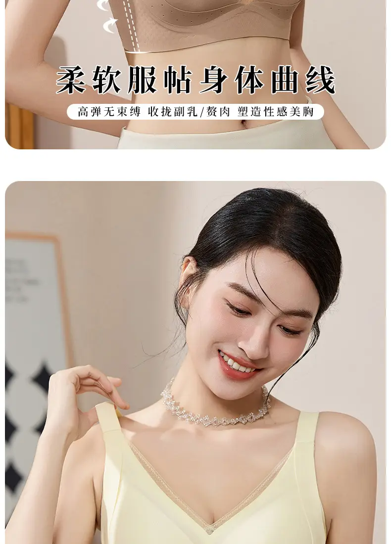Wire-Free Women's Traceless Bra Large Size — feature 11