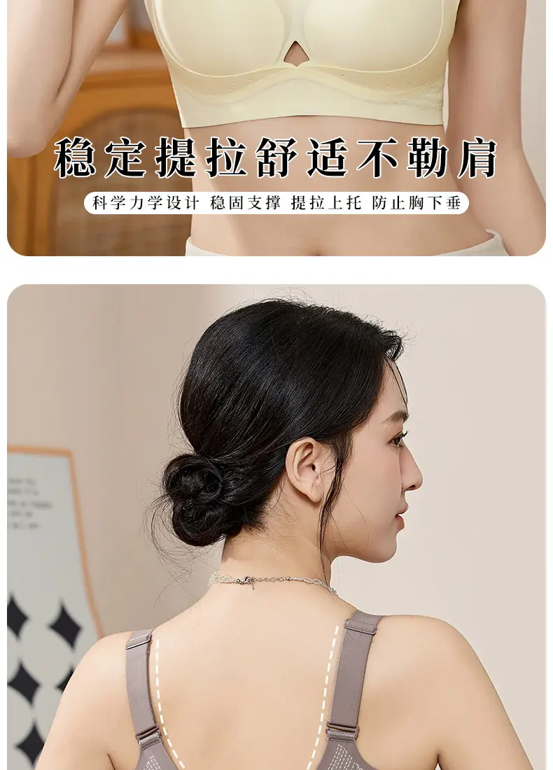 Wire-Free Women's Traceless Bra Large Size — feature 12