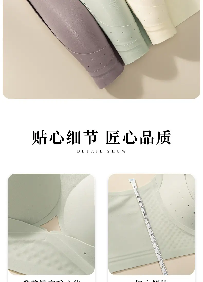 Wire-Free Women's Traceless Bra Large Size — feature 15