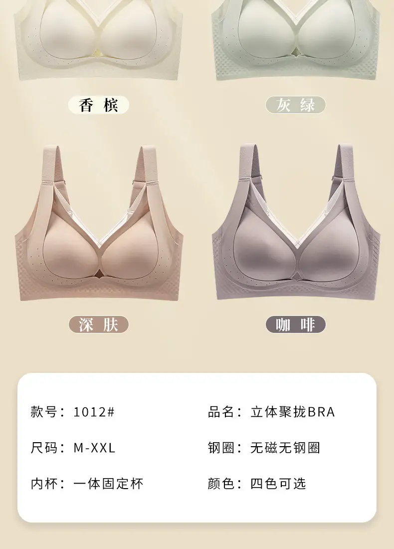 Wire-Free Women's Traceless Bra Large Size — feature 17