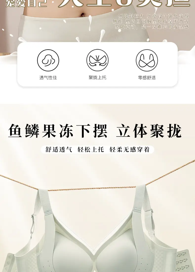 Wire-Free Women's Traceless Bra Large Size — feature 4