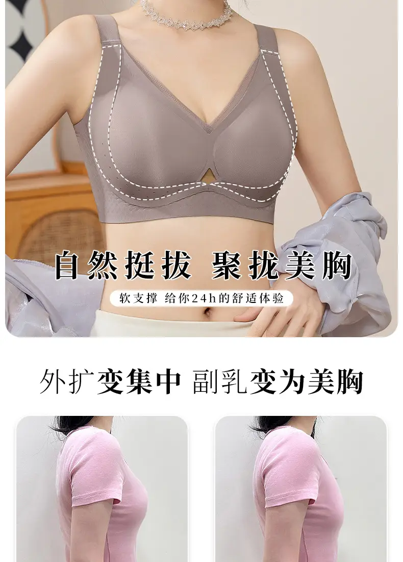 Wire-Free Women's Traceless Bra Large Size — feature 6