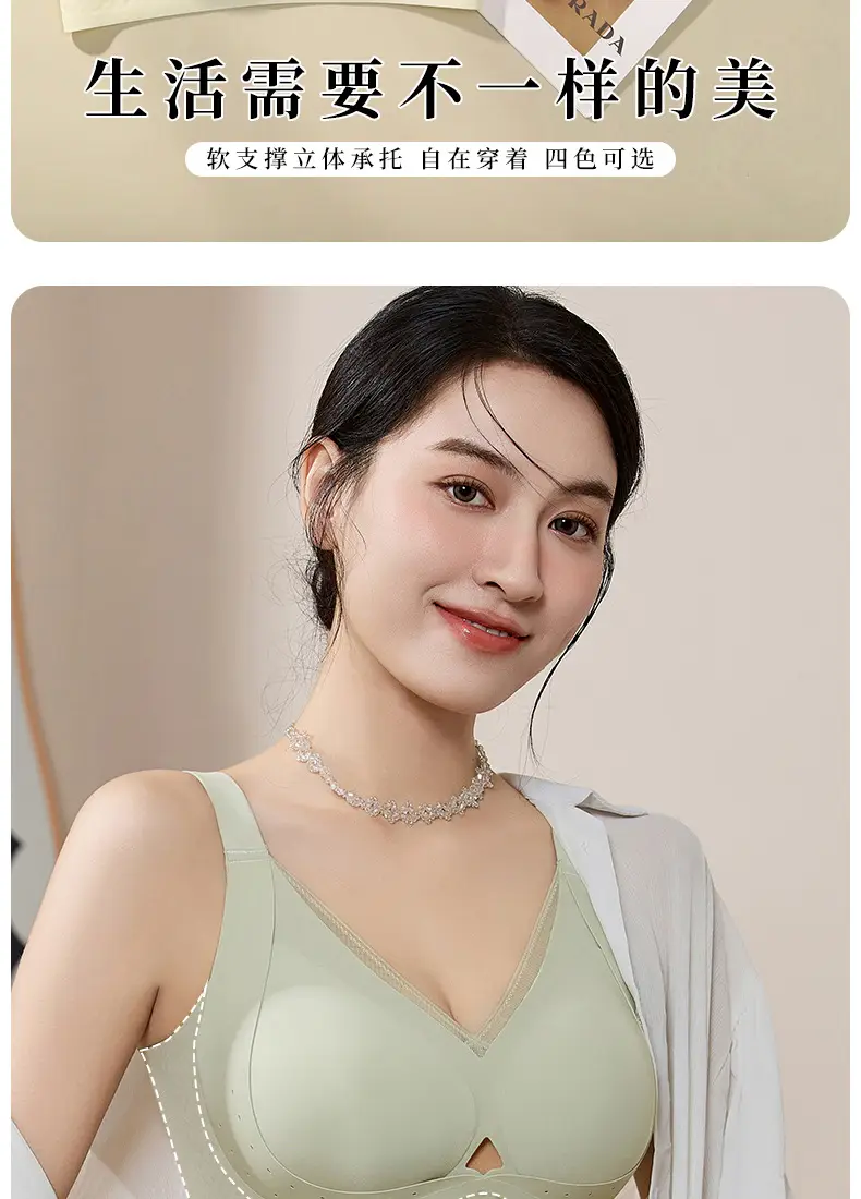 Wire-Free Women's Traceless Bra Large Size — feature 9