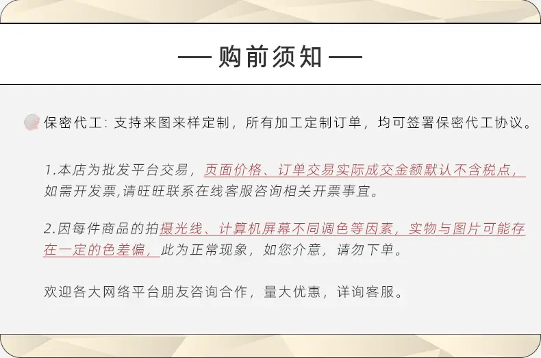 High-End Alloy Hairpin for Women 44g — feature 1