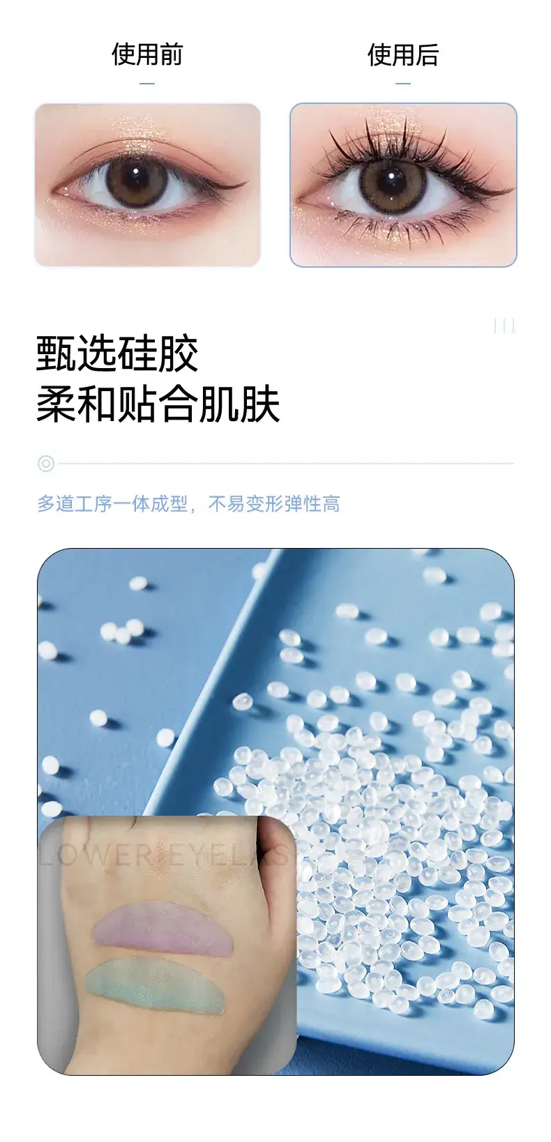 Eyelash Perming Tools Sunflower Silicone Self-Adhesive Pads — feature 5