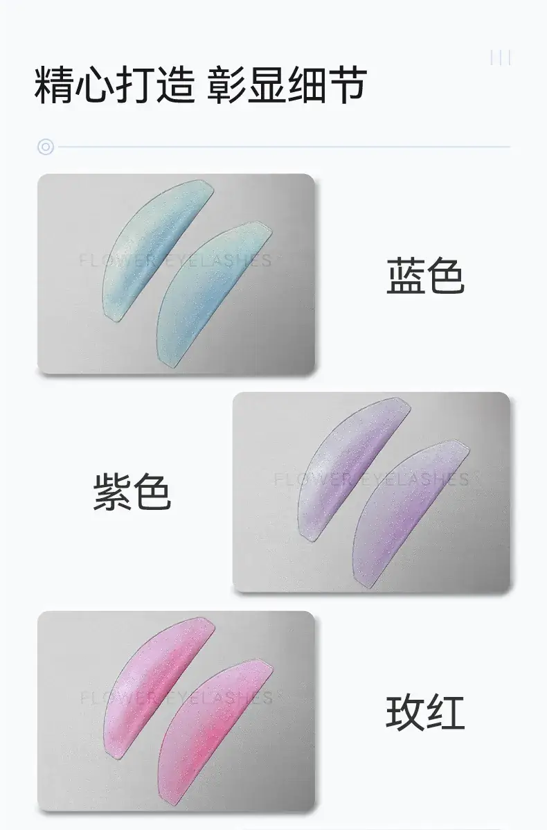 Eyelash Perming Tools Sunflower Silicone Self-Adhesive Pads — feature 6