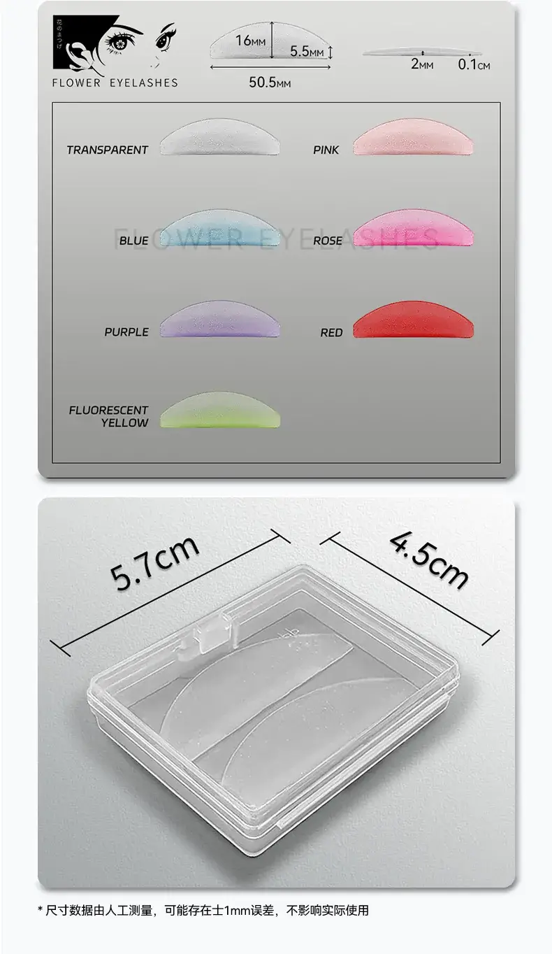 Eyelash Perming Tools Sunflower Silicone Self-Adhesive Pads — feature 8