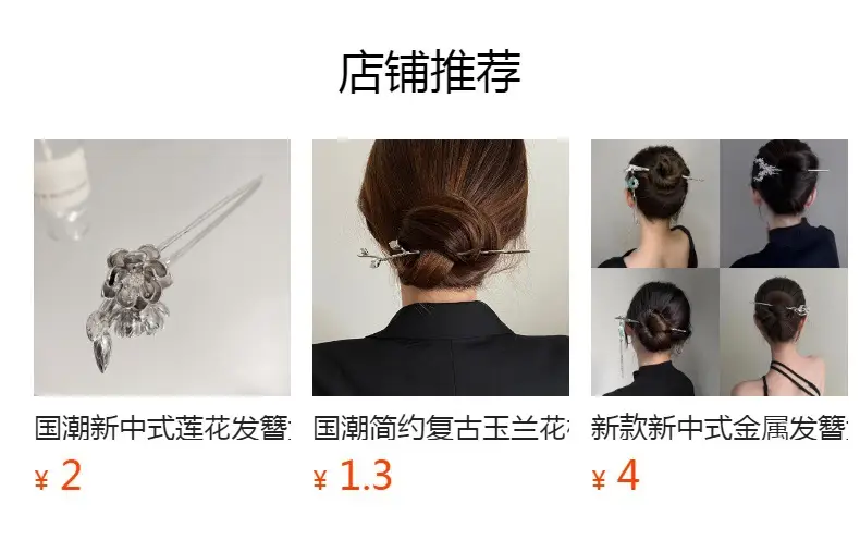 Silver Five-Point Star Tassel Hairpin for Women — feature 1