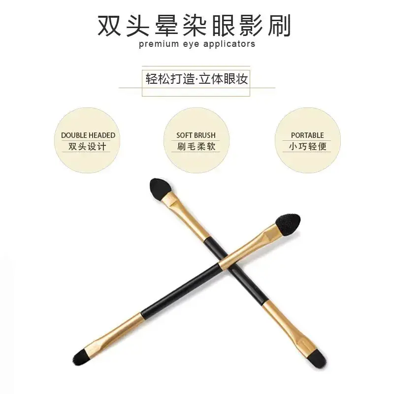 Double Headed Makeup Brushes Eye Shadow Stick Black Gold - Image 5
