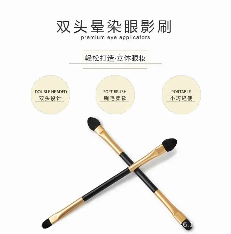 Double Headed Makeup Brushes Eye Shadow Stick Black Gold — feature 1