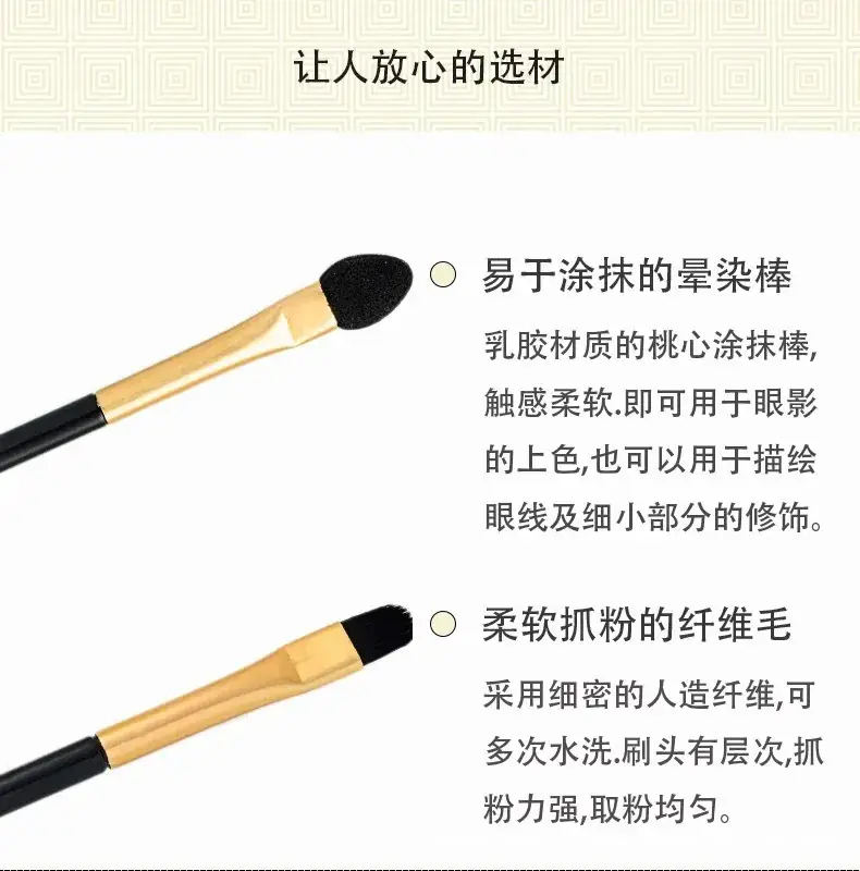 Double Headed Makeup Brushes Eye Shadow Stick Black Gold — feature 2