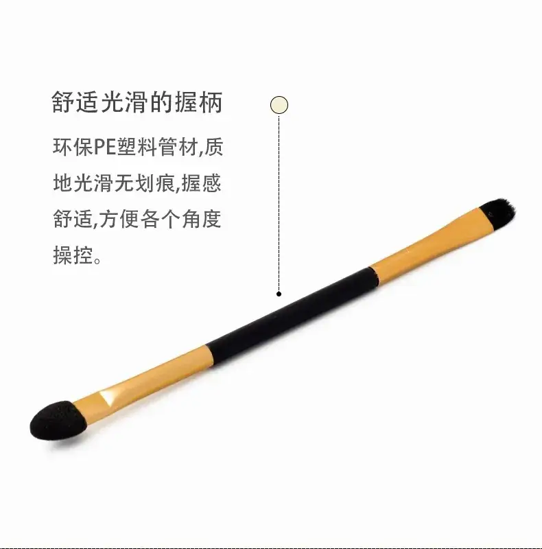 Double Headed Makeup Brushes Eye Shadow Stick Black Gold — feature 3
