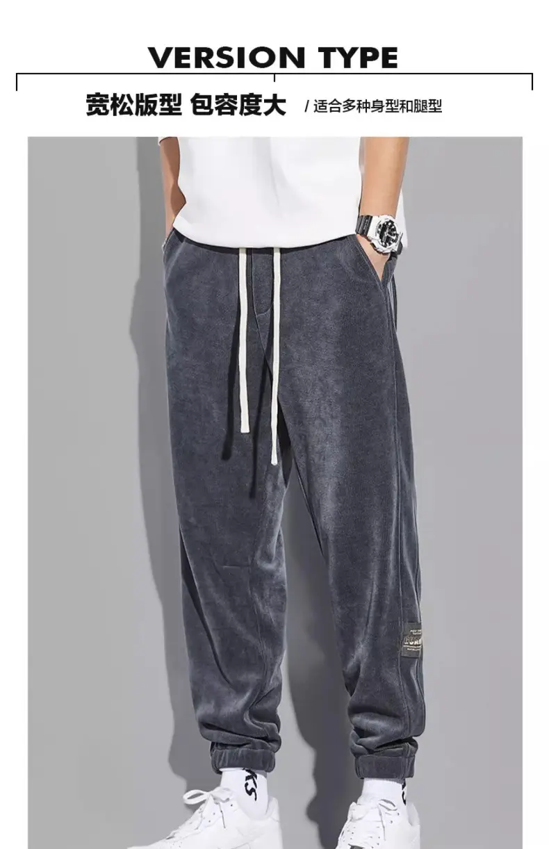 Men's Grey Chenille Loose Straight Trousers Wide Leg — feature 8