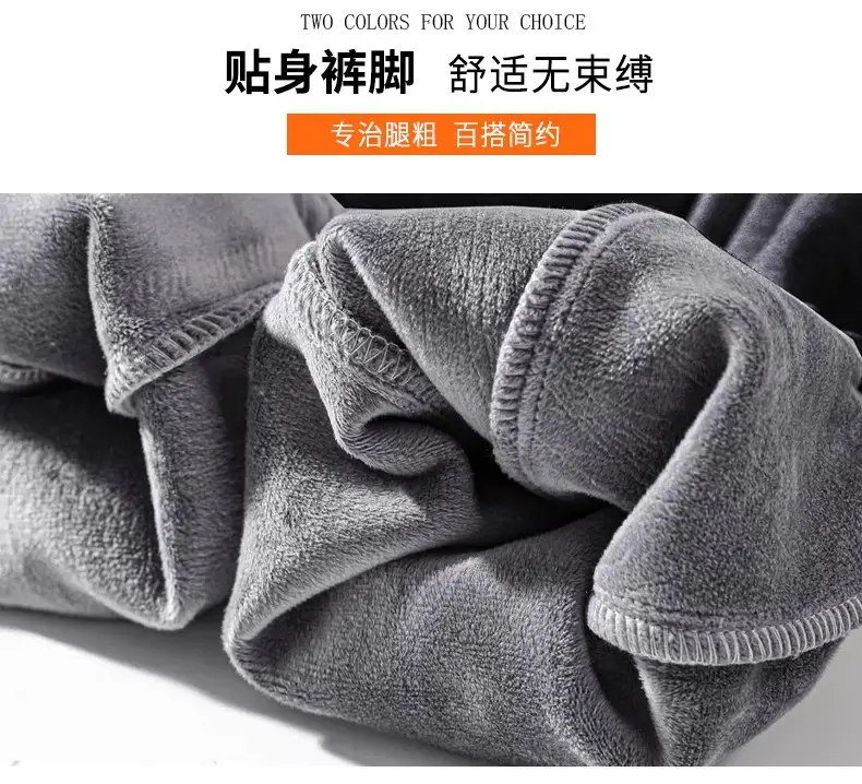 Men's Fleece Lined Winter Sports Pants Grey — feature 11