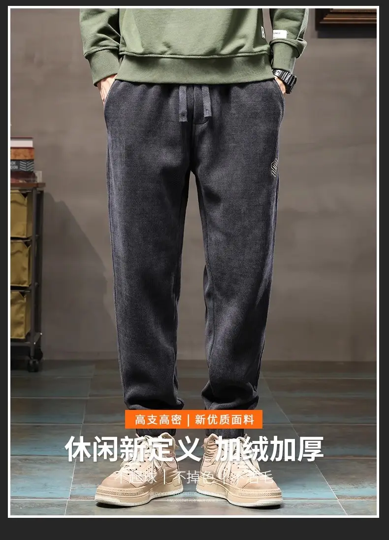 Men's Fleece Lined Winter Sports Pants Grey — feature 2